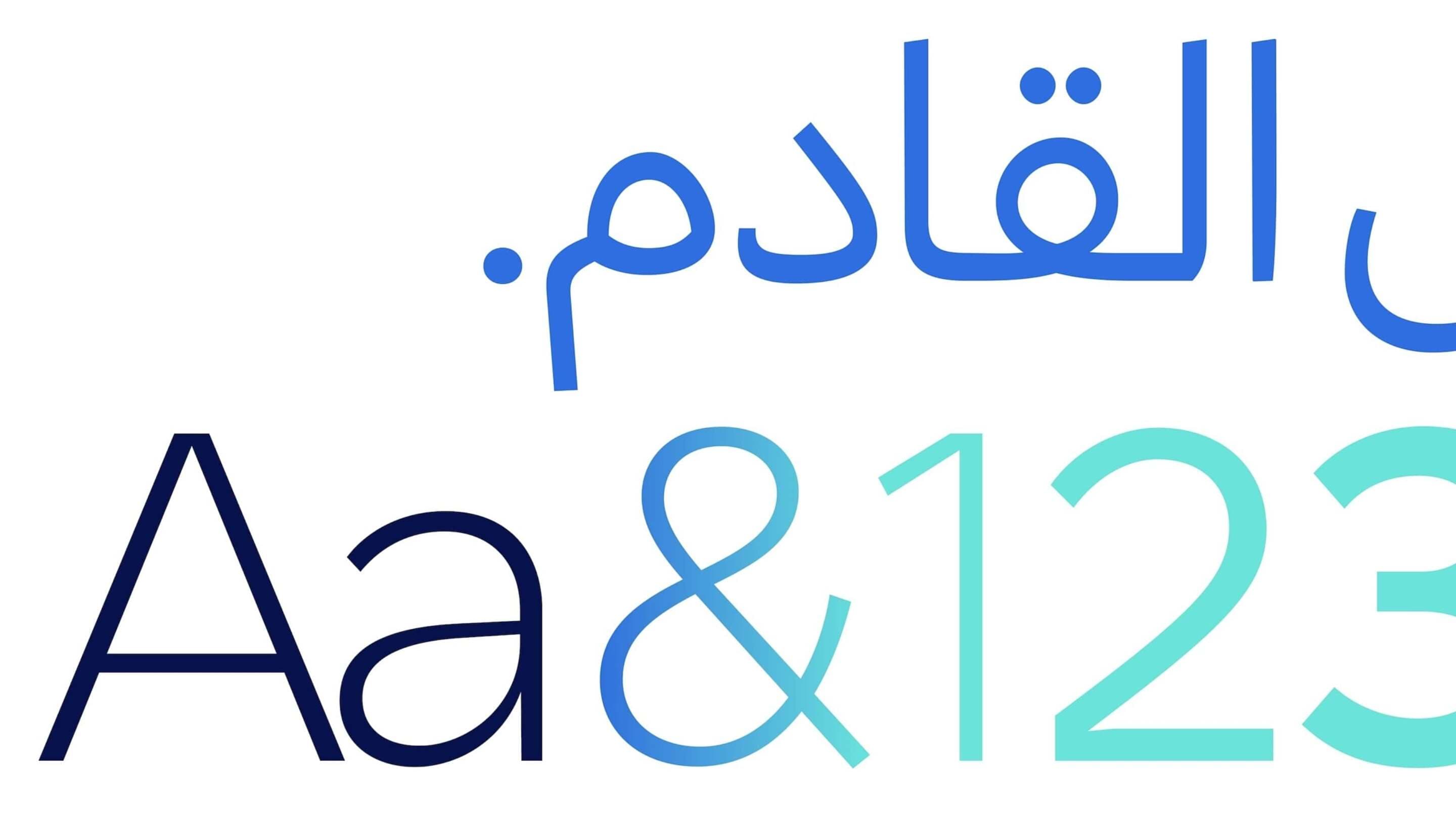 6-Bapco_Site_Typography_Static-min.jpg